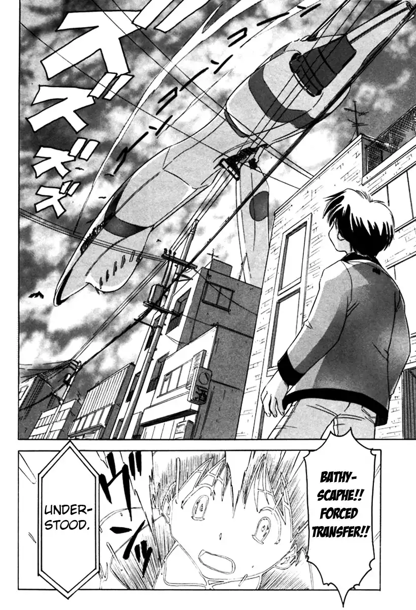 Narue no Sekai Chapter 7 16